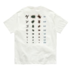 ★SUZURIのTシャツセール開催中！！！☆kg_shopの[☆両面] ゲンゴロウどっち【視力検査表パロディ】 Organic Cotton T-Shirt