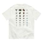 kg_shopの[☆両面] ゲンゴロウどっち【視力検査表パロディ】 Organic Cotton T-Shirt