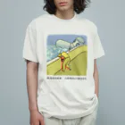 MAKI IRIE shopの潜水艇 オーガニックコットンTシャツ