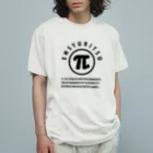 cosmicatiromの円周率 黒 オーガニックコットンTシャツ