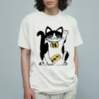 「アートとメルヘンと創作の森グッズ」のアートとメルヘンと創作の森　招き猫　千万両 Organic Cotton T-Shirt