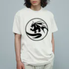 ファンキーなおの龍神くん前プリＴ１０ Organic Cotton T-Shirt