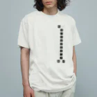 cosmicatiromのエレベーターボタン オーガニックコットンTシャツ