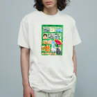 Umi Amaoto のShelf オーガニックコットンTシャツ