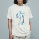 小鳥と映画館のネコちゃんは大事につまんでね。 Organic Cotton T-Shirt