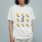 a-bow's workshop(あーぼぅズ ワークショップ)のBeer(けっこうなおてまえで : B) Organic Cotton T-Shirt