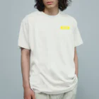 たかしゆうの素数（1～100） Organic Cotton T-Shirt