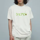 つまき♪のシェアピ★蝶さん付き♪ オーガニックコットンTシャツ