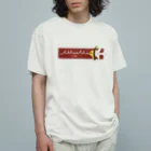 Astrio SUZURI店のバナーロゴ+マンジュウイシモチ オーガニックコットンTシャツ