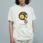 ちゃやまのエビフライ定食 オーガニックコットンTシャツ