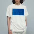 フラクタ　数学好きのあなたへのフラクタ　数学好きのあなたへ Organic Cotton T-Shirt