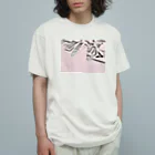 りすのおみせやさんのぐれっち01 オーガニックコットンTシャツ