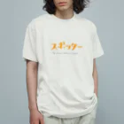 CAFE SUNDAYS CISCOのSPOTTERS オーガニックコットンTシャツ