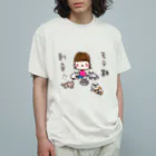 ちんちくりんのおみせの「モテ期到来！！」シリーズ オーガニックコットンTシャツ