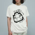 絵描き箱の#ちっこいいらすと３〜400X黒〜 Organic Cotton T-Shirt