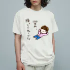 ちんちくりんのおみせの「１００万円、降ってこねーかな」シリーズ Organic Cotton T-Shirt