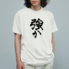 CHOSANAのしたたか オーガニックコットンTシャツ