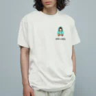 yukiyuki shopの①カワセミまるちゃんオーガニックＴシャツ オーガニックコットンTシャツ