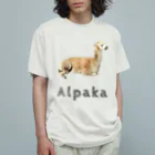 いきもの大好き！ほほえみフレンズのアルパカの休憩 Organic Cotton T-Shirt