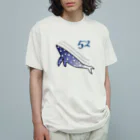 シロクマ商店の52ヘルツのクジラ オーガニックコットンTシャツ