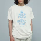 kg_shopのKEEP CALM AND BREAD CLIP [ライトブルー] オーガニックコットンTシャツ