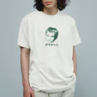 いときち化学のボクチャン オーガニックコットンTシャツ