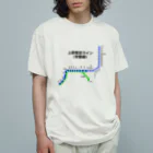 柏洋堂の上野東京ライン (常磐線) 路線図 オーガニックコットンTシャツ