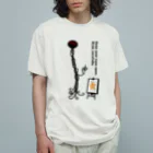 planetNITのよく見て丁寧に描け火星人 Organic Cotton T-Shirt