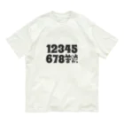 mabterroのつかみ命なヤツ (苦渋の決断) Organic Cotton T-Shirt