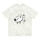 ナナのわいは！ Organic Cotton T-Shirt