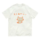 さくらもち市長のSUZURI商店の猫ちゃんさん もうあかんー オーガニックコットンTシャツ