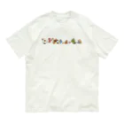 ただとま屋のぎょっ太くんと仲間たち Organic Cotton T-Shirt