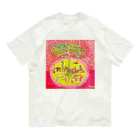 Ryncosmogonyの共に生きよう オーガニックコットンTシャツ