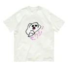 rie kanai グッズショップの『セクシー』オーガニックコットンTシャツ Organic Cotton T-Shirt