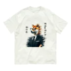 mattyannsanの仕事　犬 オーガニックコットンTシャツ