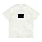 白川香翠　墨の雑貨の白川香翠　墨の雑貨　海苔 Organic Cotton T-Shirt