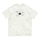 cosmicatiromのよく喋るUFO オーガニックコットンTシャツ