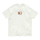 izumi_salonのグラフティ 野はら Organic Cotton T-Shirt