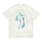 小鳥と映画館のネコちゃんは大事につまんでね。 Organic Cotton T-Shirt