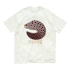 街のいろどりのワカウツボ Organic Cotton T-Shirt