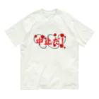 693ぽっぷクリエイティブの五輪中止だ！ Organic Cotton T-Shirt