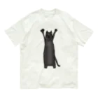 ちよ屋のここは通さないにゃ Organic Cotton T-Shirt