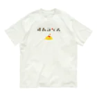 しなののオムライス Organic Cotton T-Shirt