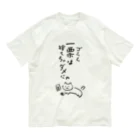 NO POLICY, NO LIFE.のゴミと一票は捨てちゃダメにゃ【文字BLACK】  オーガニックコットンTシャツ