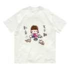 ちんちくりんのおみせの「モテ期到来！！」シリーズ オーガニックコットンTシャツ