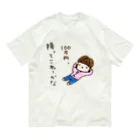 ちんちくりんのおみせの「１００万円、降ってこねーかな」シリーズ Organic Cotton T-Shirt