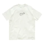 ポメラニアンだよのポメラニアンのおいかけっこ Organic Cotton T-Shirt