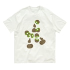 123izmのキウイとキーウィ Organic Cotton T-Shirt