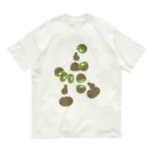 123izmのキウイとキーウィ Organic Cotton T-Shirt