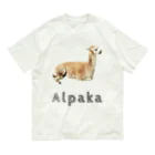 いきもの大好き！ほほえみフレンズのアルパカの休憩 Organic Cotton T-Shirt